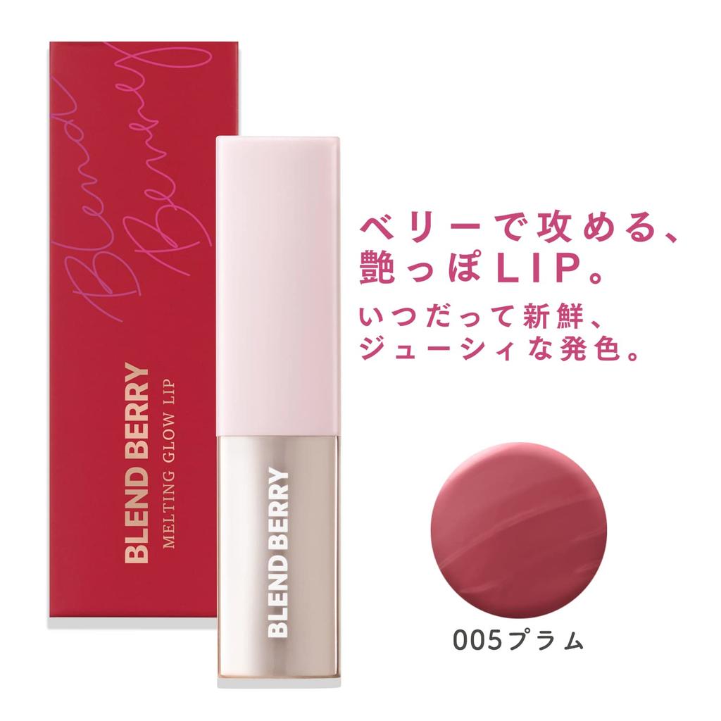 Blend Berry Rich Glow Lip Lipstick 005 by KOSE (Plum)