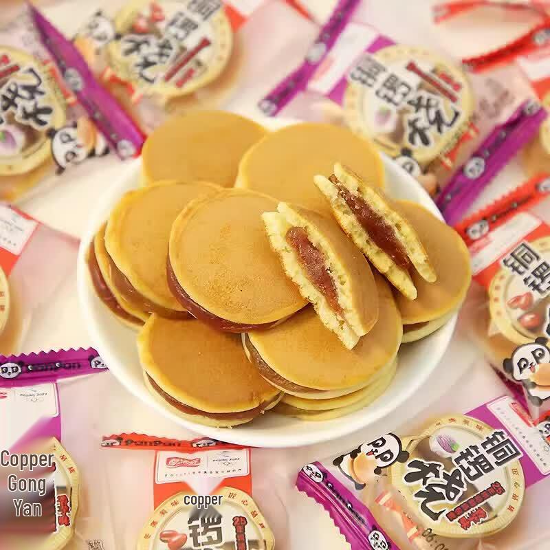 Panpan Taro Flavor Dorayaki Sandwich Cakes