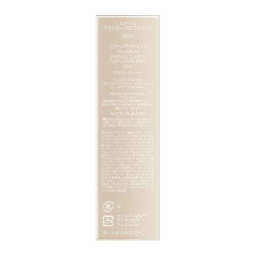 LUNASOL Clarity Flow Liquid SO01
