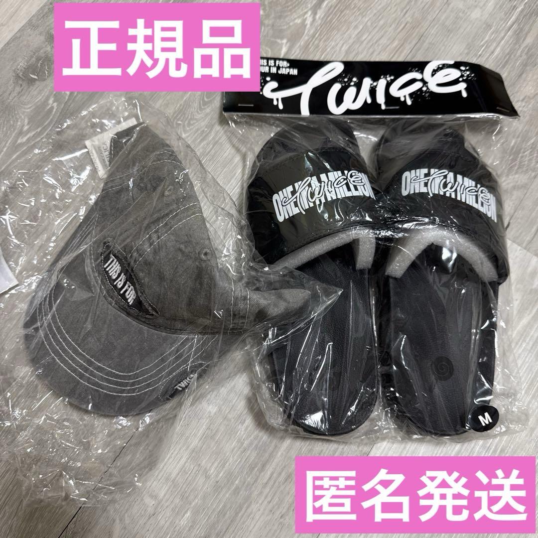 

[USED] Authentic TWICE LIVE merchandise: hat, sandals, Momo, Sana, Tzuyu cap