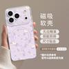 Spring Mobile Phone Case Is Suitable for Iphone17pm Floral Kitten Apple 16/15 Magnetic Suction 14 with Bracket 13/12 Set
