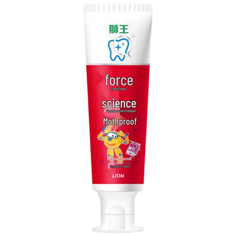 Lion King Kids Anti-Cavity Toothpaste with Xylitol