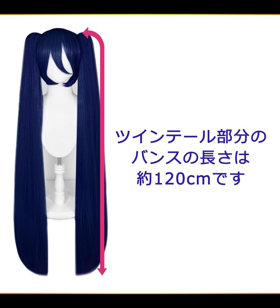 CaseEden Cosplay Wig, Premium Long Twintails with Vance, Heat Resistant, Blue-Black, WIG6193