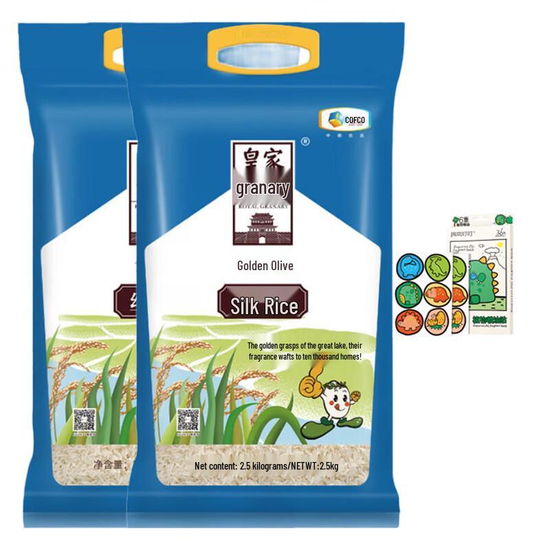 Runben Dinosaur Mosquito Patches & COFCO Rice Bundle