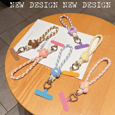 Dual-Color Woven Flower Phone Lanyard & Keychain Strap