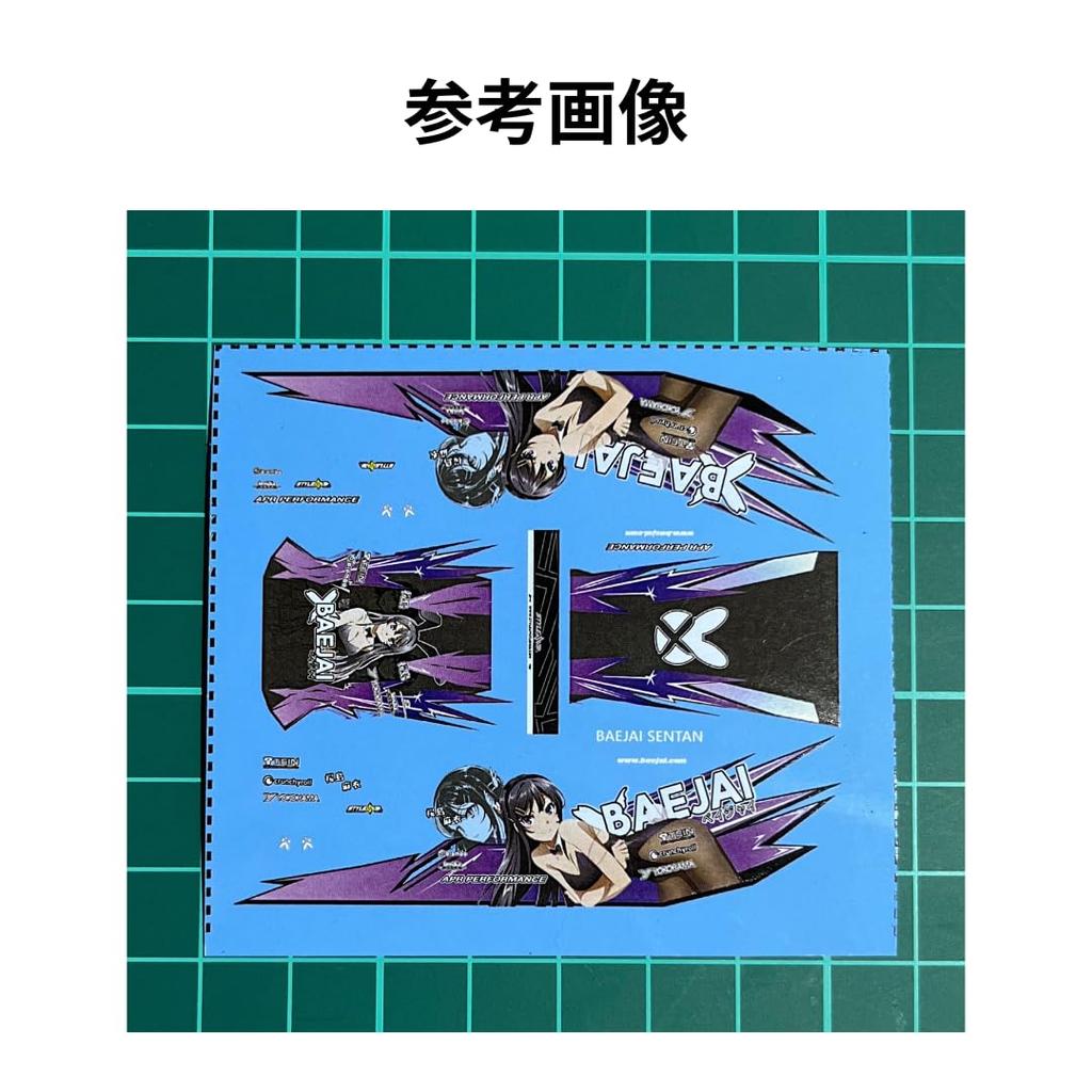 Scale Decal Itasha Sponsored Miniature Car Custom 1/64 D-300