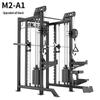 Yimai Multifunctional Smith Machine & Trainer