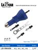 Yaruike 6.35mm Electric Screwdriver with Self-Locking Extension and Direct Plug-in Connector