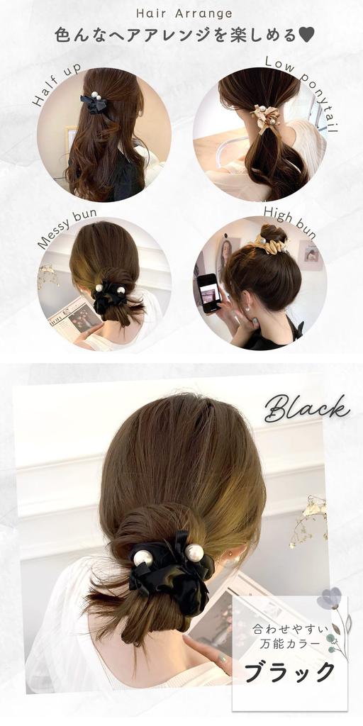 MILASIC Pearl Ribbon Set of Stylish Hair Hair Hair Shiny Satin Perfect for Formal and Casual Wear Scrunchies, 2, Black, Ties, Bands, Accessories,