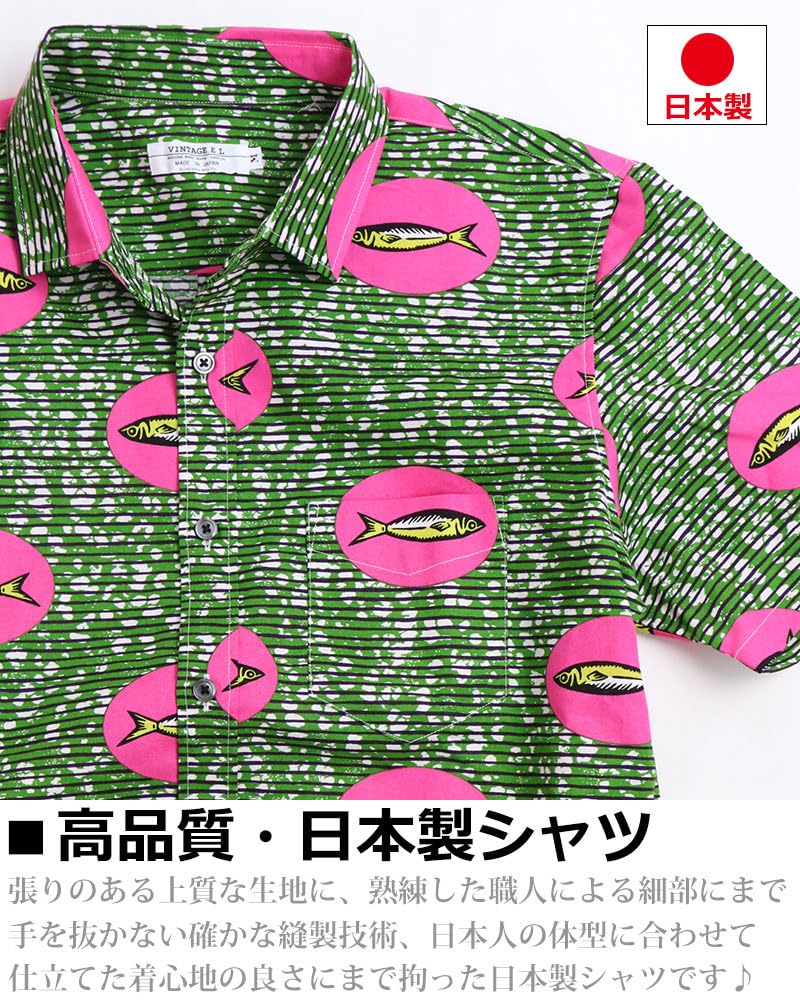 Quintet African Print Fish Polka Short Sleeve African Made In VINTAGE EL Shirt, Print, Border, Dots, Men's Shirt, Batik, Japan, 11-70553 (M, 15, Red)