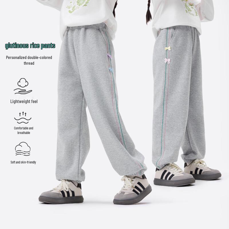 Xiaoyinman Girls Nuomiku Lightweight Breathable Casual Pants 140