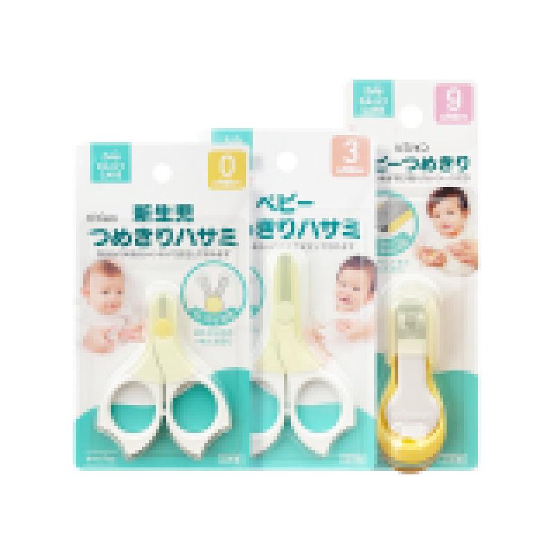 Imported Japanese Baby Nail Clippers and Scissors for Infants and Toddlers