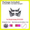 Car Mudflap Fender For Skoda Kodiaq Accessories NS7 2016- Over Fender Mud Flaps Guard Splash Flap Mudguard