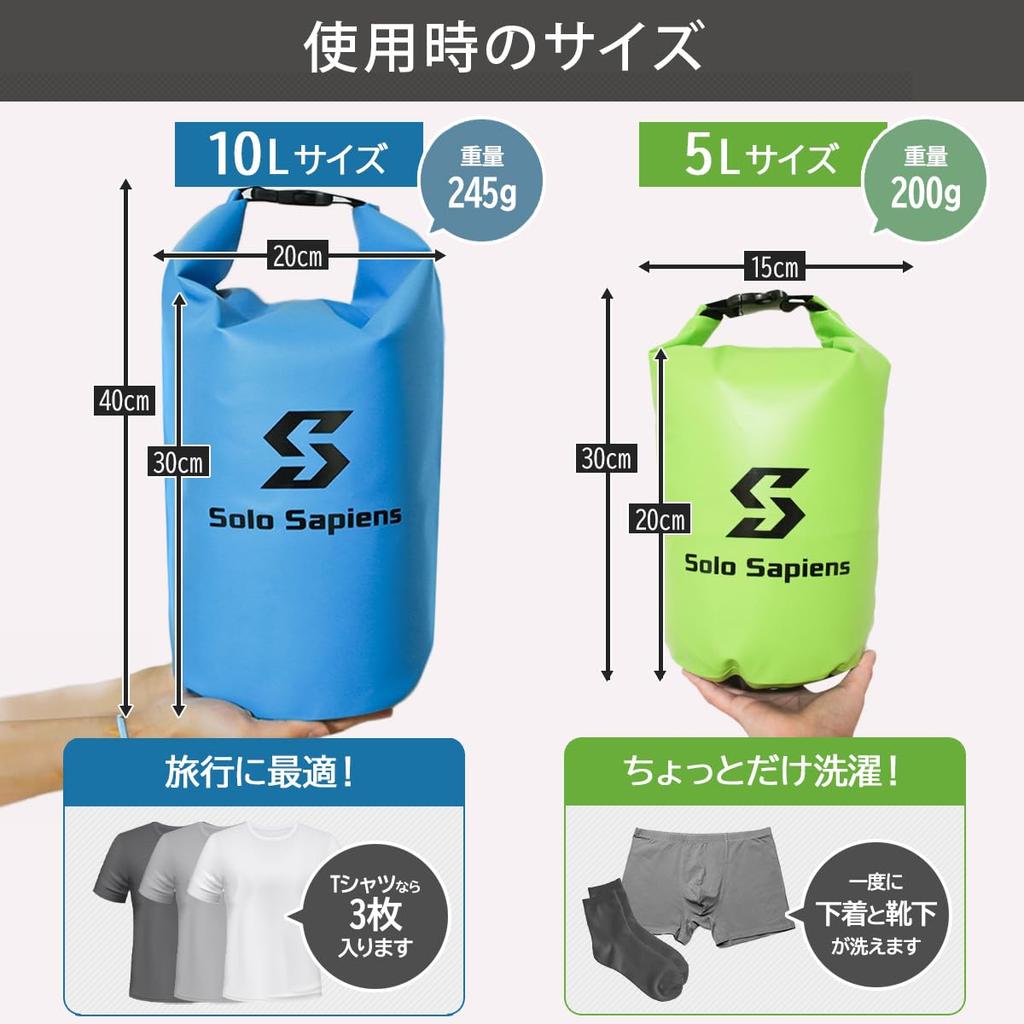 Zablu Laundry Bag Set with Laundry Laundry Convenient Hand Delicate Clothes Disaster Prevention with Rope, Bag, Travel, Item, Portable, Waterproof,