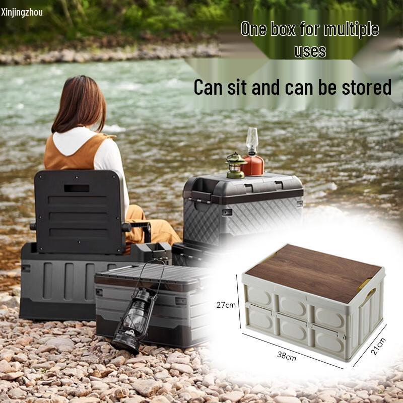 Foldable Outdoor Camping Storage Box & Seat
