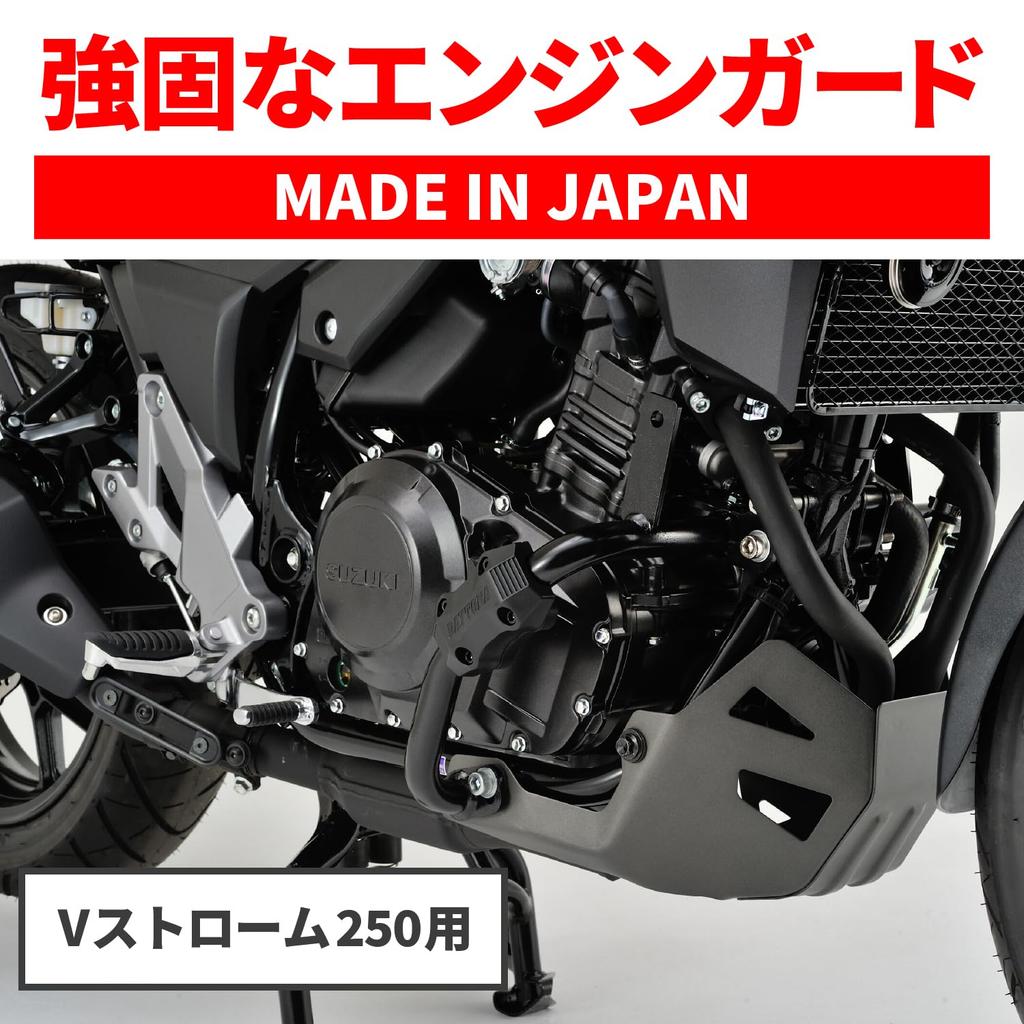 Daytona V Strom 250 engine guard pipe engine guard lower 46609 (17-23) 25.4