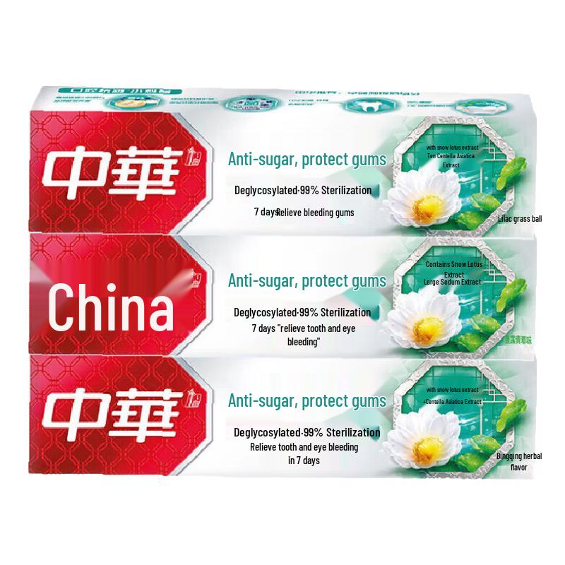 

Zhonghua Anti-Sugar Gum Care Toothpaste 6 Tubes