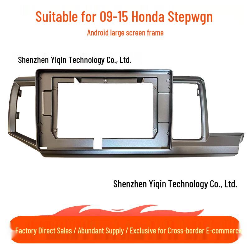 Android Large Screen Navigation Console Frame for 09-15 Honda Stepwgn Face Frame