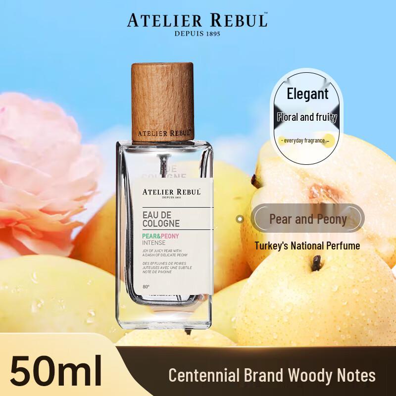 ATELIER REBUL DEPUIS 1895 Woody Eau de Cologne