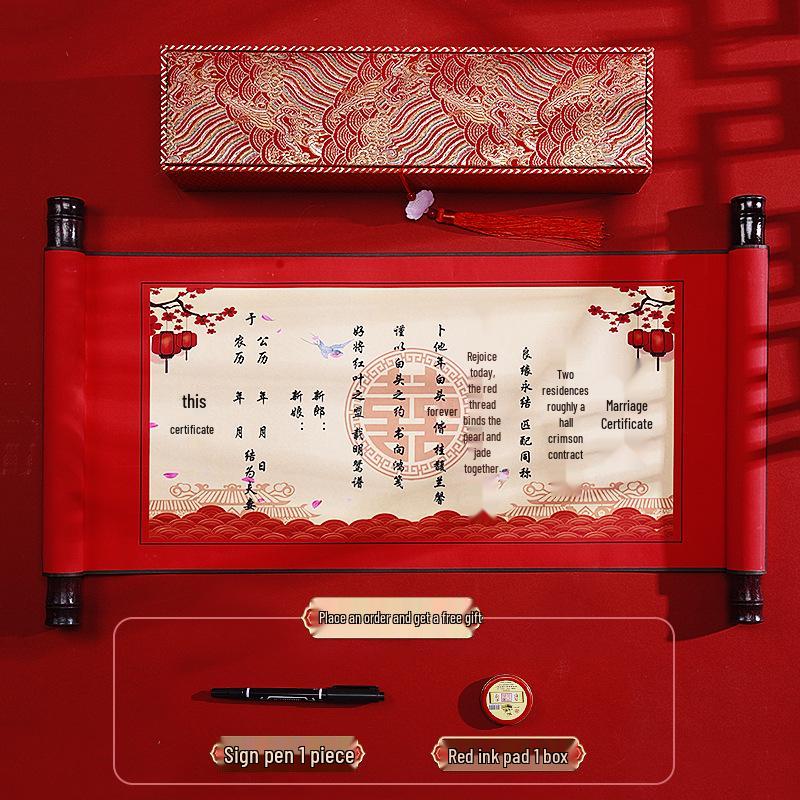 Retro Chinese Style Handwritten Engagement Scroll
