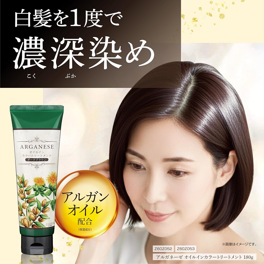 Kagayaku Cosme ARGANESE Oil-In-Color Care 180g with Brush Dark Brown Natural Brown for Gray Hair