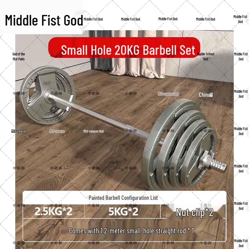 Zhongquanshen 20kg Home Gym Curl Barbell Set