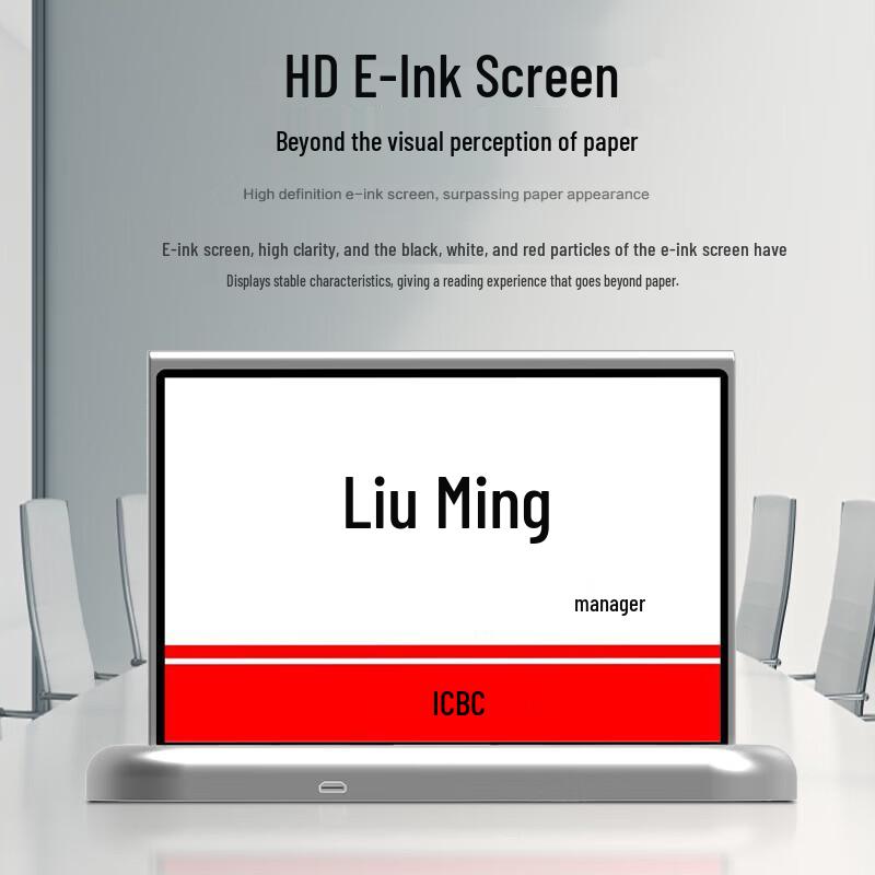 HuiDu Smart Dual-Screen E-ink Meeting Desk Sign (CN version)