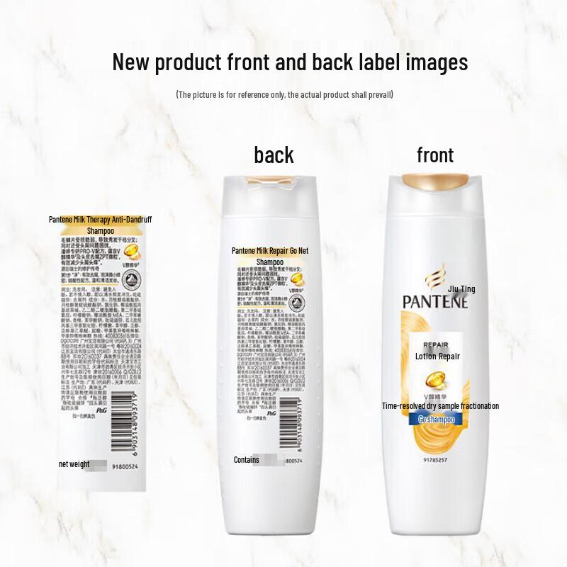 Pantene PRO-V Lotion Repair Anti-Dandruff Shampoo