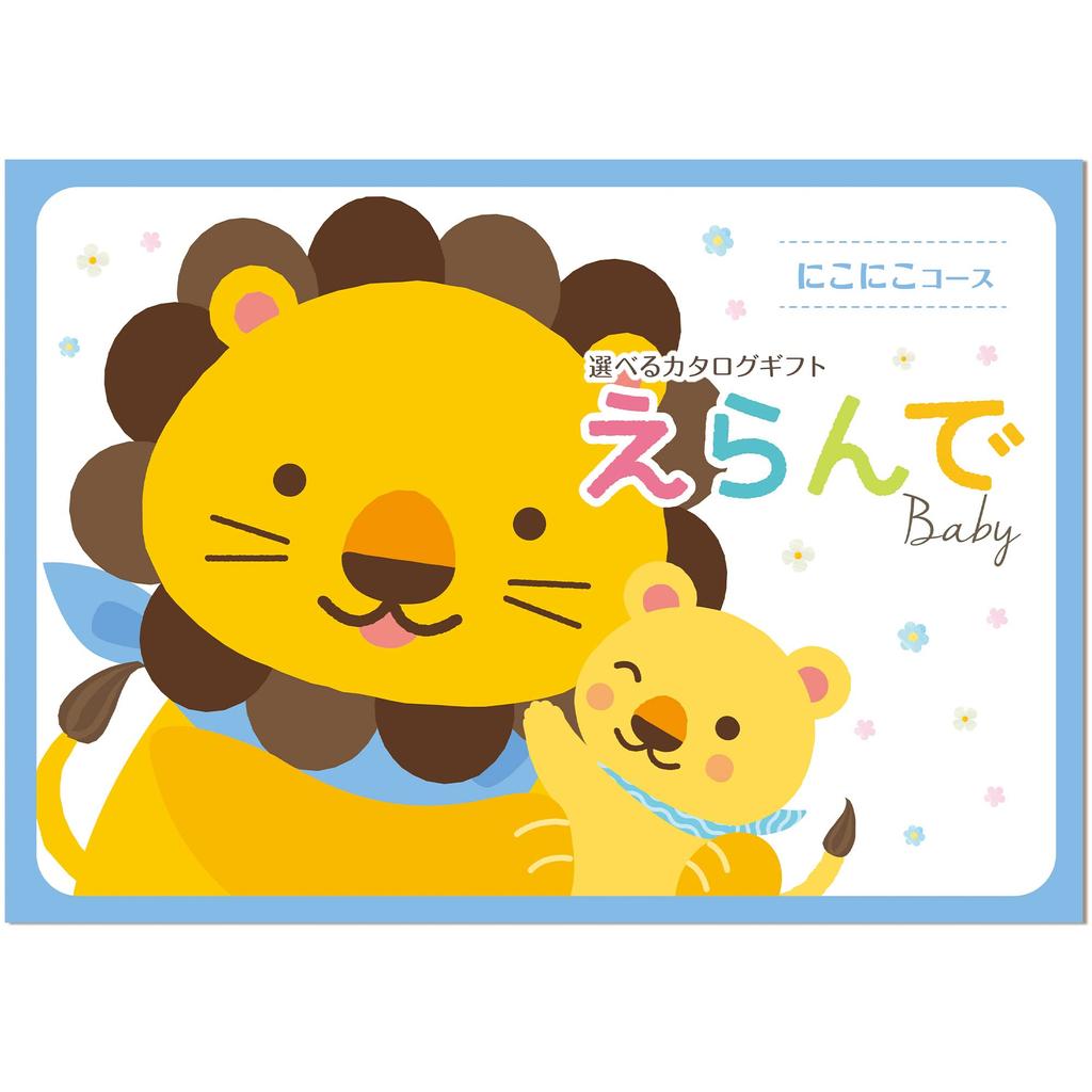 Harmonic Catalog Gift Selection Baby Shower Gift Niko Niko Double Choice Course Wrapping Grand Rose Paper