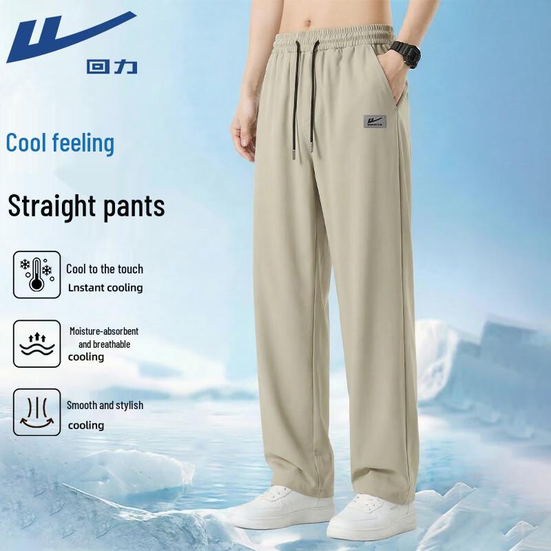 Warrior Men s American Retro Ice Silk Sports Pants 4XL