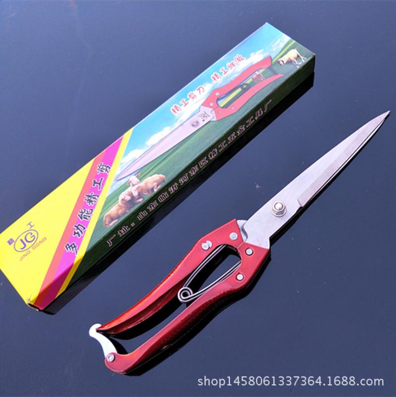

Manual Wool Shears for Sheep, Horse Mane Scissors, Pet and Rabbit Fur Trimmers