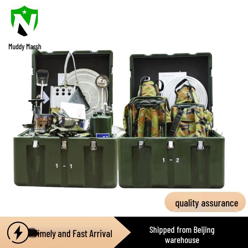 Outdoor Field Supply Unit