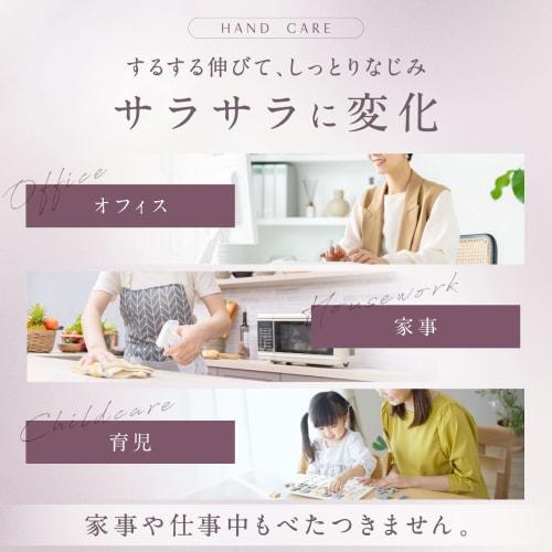 Manabis Cosmetics Mini Hand Cream (3-Piece Gift Set) Moisturizing, Fresh Floral Bouquet Scent, Plant-Derived Natural Fragrance, Mini Size, Gift