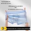 Men's 10A Cordyceps Antibacterial Cotton Boxer Briefs
