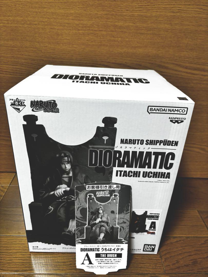 

[USED] DIORAMATIC Uchiha Itachi A Prize