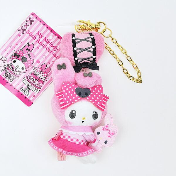 Sanrio My Melody Mascot Charm