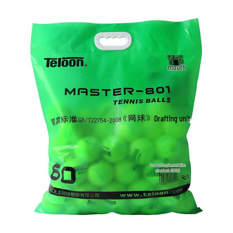 Tianlong Beginner Tennis Training Balls