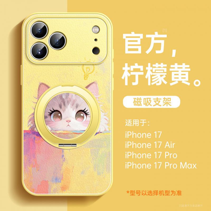 Suitable for Apple 17promax Mobile Phone Case, New iPhone16 Lambskin 15pro All-inclusive Bracket 14pro.