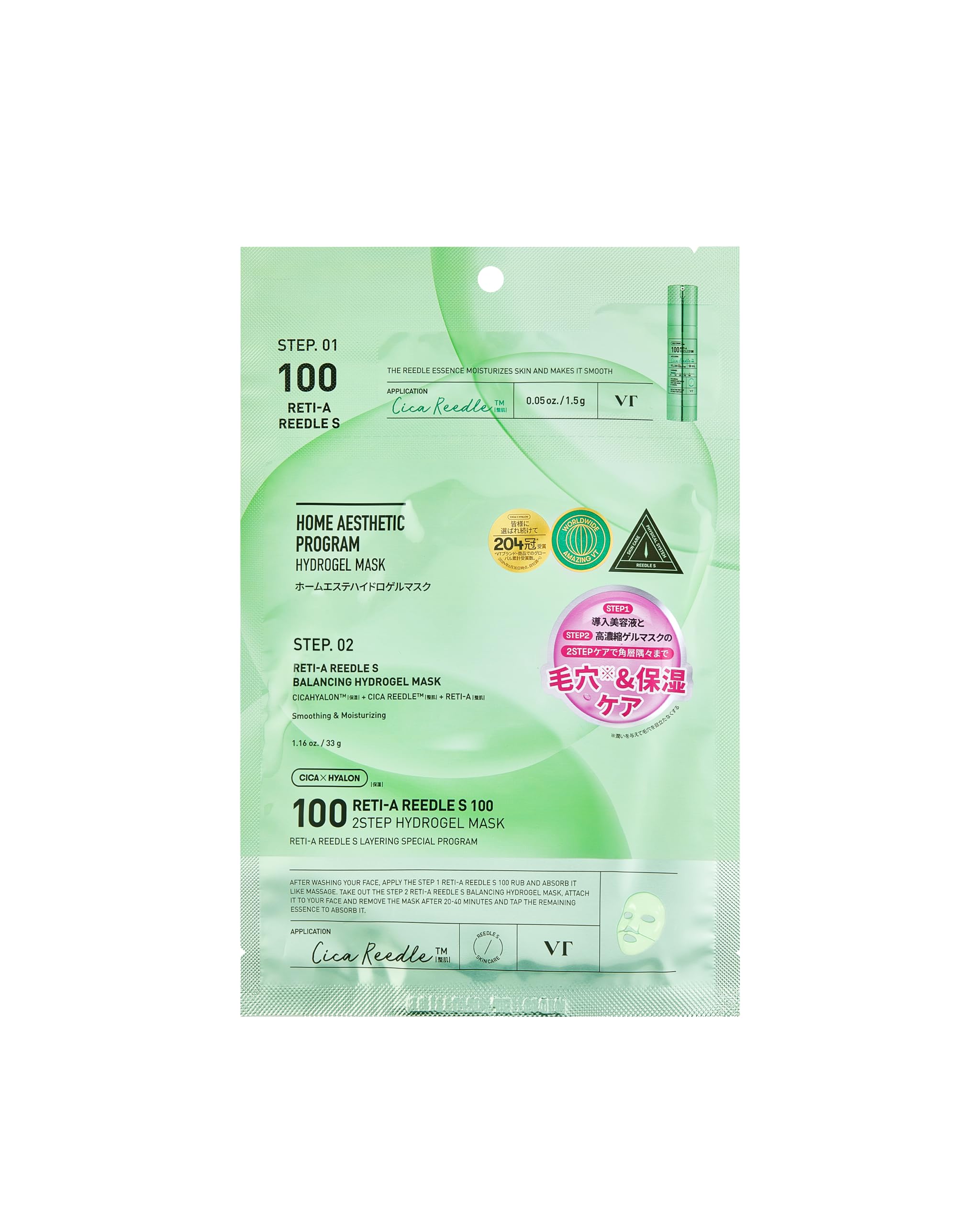

VTCOSMETICS Reci A Riedl S 100 гидрогелевая маска 2-шаговая
