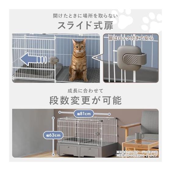 IRIS PLAZA System Toilet Integrated Cat Cage 4 Tiers with Hammock and Cat Litter Scoop Gray MB320GY