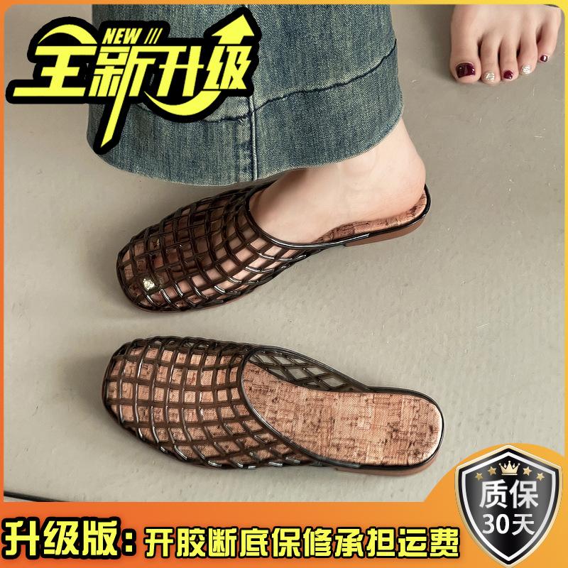 Simple Crystal Jelly Shoes Empty Beach Cool Slippers Women's 2025 Summer Classic Outer Wear Fashion Bag Head Slippers