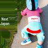 Infant Crawling Play Protective Suit