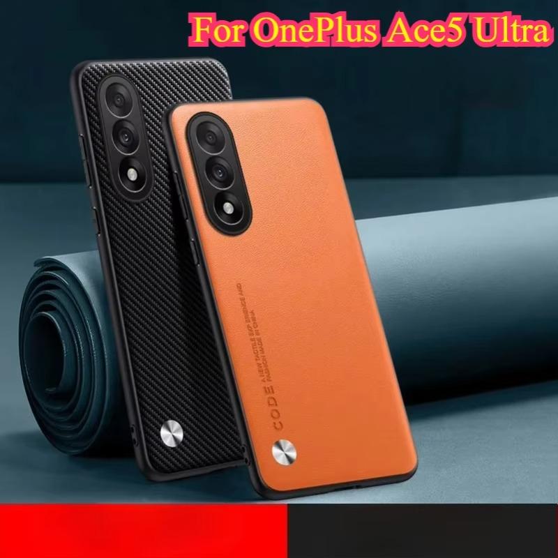 

Luxury Plain PU Leather Phone Case For OnePlus Ace 5 Ultra Matte Silicone Soft Shockproof Bumper Cover For OnePlus Ace 5 Racing OnePlus Ace 5 Ultra матовий чорний колір