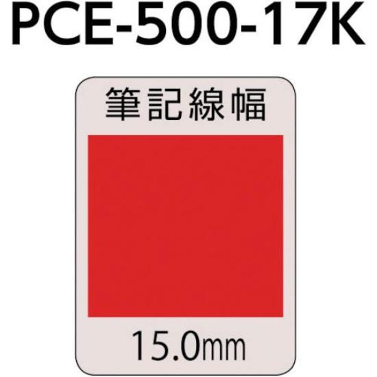 Mitsubishi Pencil Blackboard Posca Extra Thick Light Blue Water-Based PCE50017K1P.8