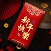 6pcs Traditional 2025 Snake Year Red Packets Hongbao Lucky Money Bag  Bonus