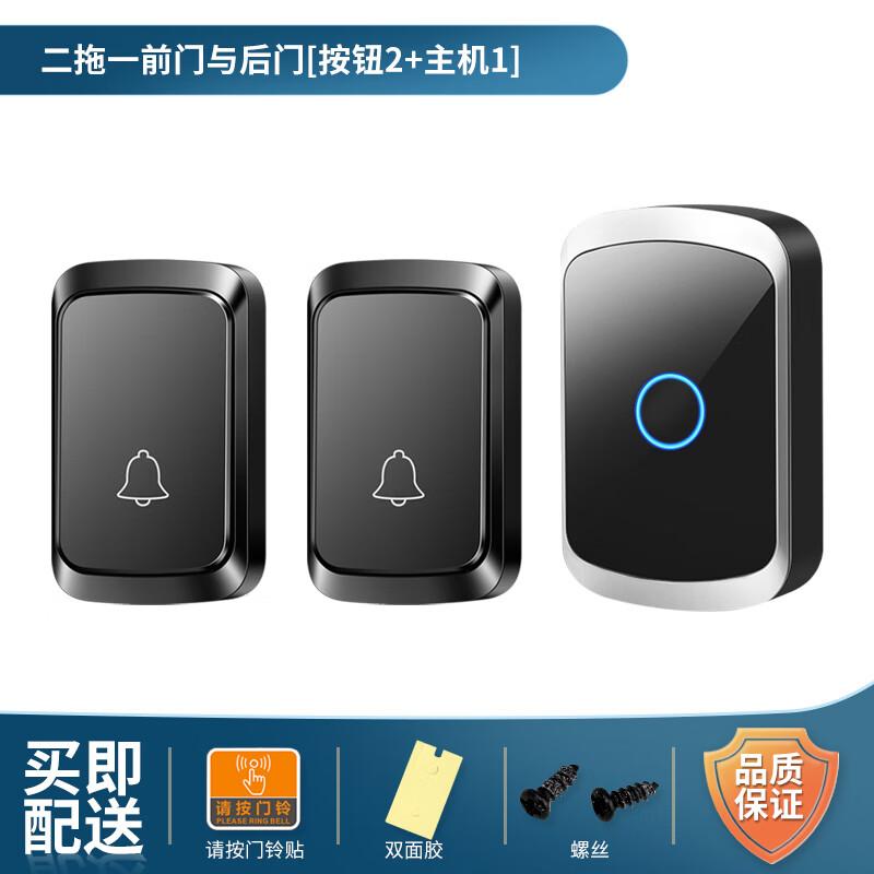 Yuduo Wireless Doorbell System