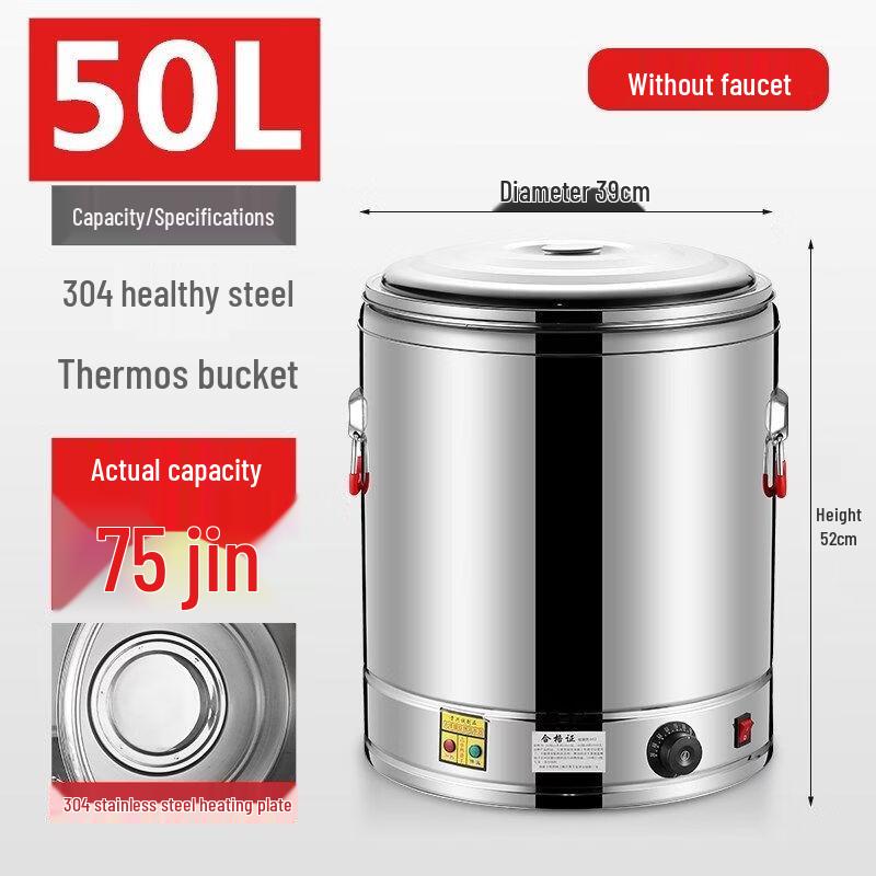Commercial Electric Insulated Stainless Steel Dispenser