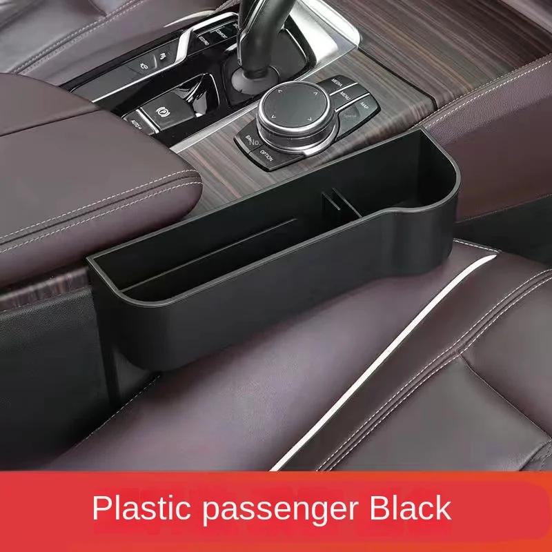 Car Seat Gap Storage Box - Crevice Organizer for Phone, Wallet & Cigarettes, Slit Pocket Filler Holder for Car Seat