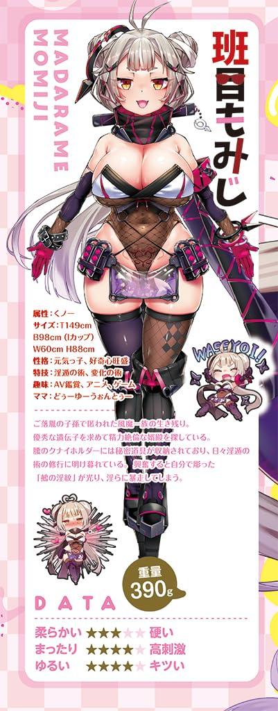 Manyuu Chichochou Madarame Momiji Vyrobeno v Japonsku Onahole Typ 390g Tama Project Nepenetrující