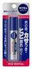 Nivea for Men Lip Rose Menthol x 5 pack [Kao] 3.5g
